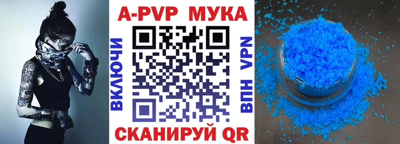 Виды наркоты Воткинск Кокаин Альфа ПВП ГАШИШ
