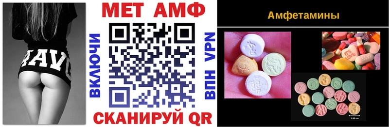 дарк нет как зайти  наркота  Воткинск  АМФ 97% 