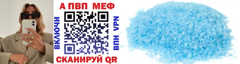 Alpha-PVP СК КРИС  Воткинск 