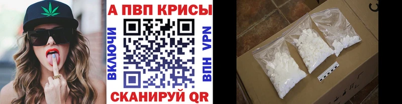 А ПВП VHQ Воткинск