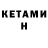 Amphetamine Розовый Artem Bakatiev