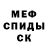КЕТАМИН VHQ Lana Alesenko