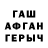 APVP Соль Adis Esenkanov