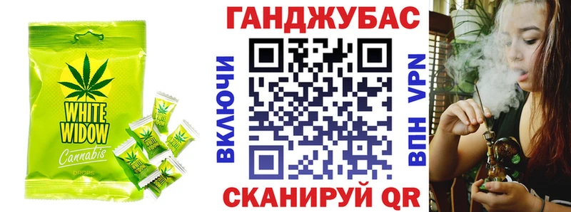 сколько стоит Воткинск Cannafood марихуана