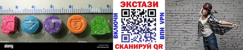 ЭКСТАЗИ Дубай  Воткинск 