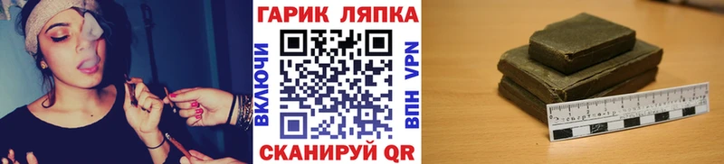 ГАШИШ гарик  Воткинск 