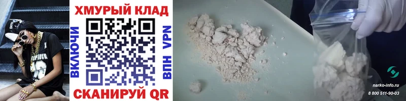 ГЕРОИН герыч  omg ссылка  Воткинск  даркнет сайт 