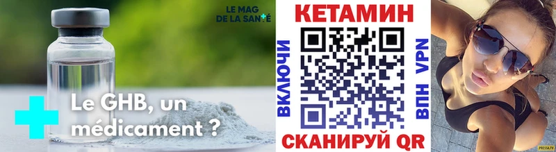 купить Воткинск Кетамин ketamine