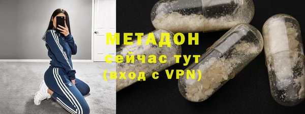 гидра Беломорск