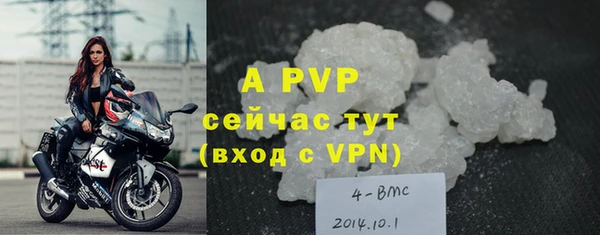 apvp Верхнеуральск