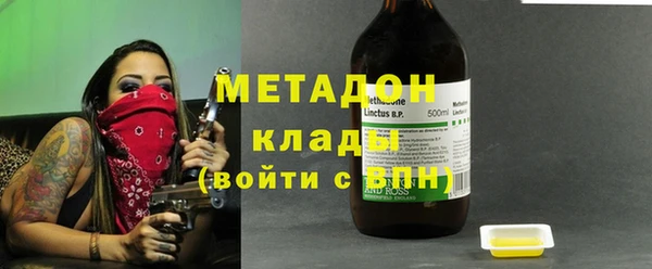 молекула духа Богородицк