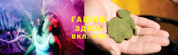 ALPHA-PVP Богородск