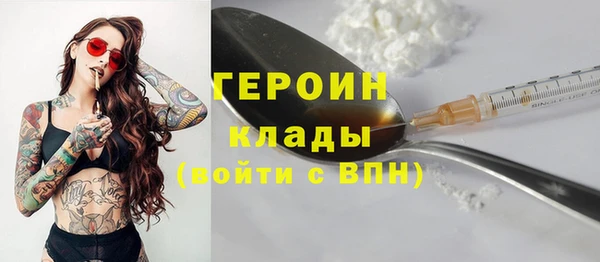 дурь Верхний Тагил