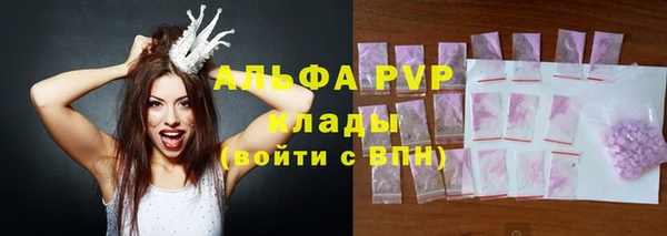 apvp Верхнеуральск