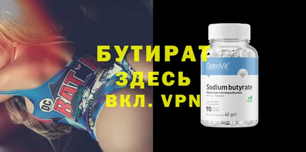 дурь Верхний Тагил