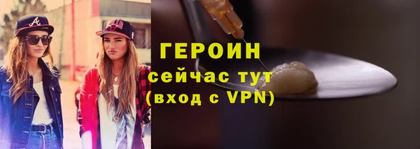 дурь Верхний Тагил