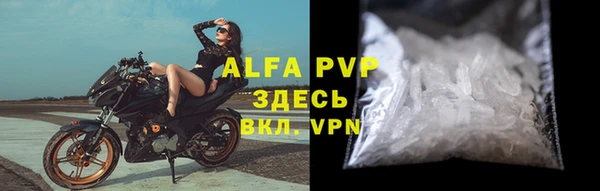 дурь Верхний Тагил