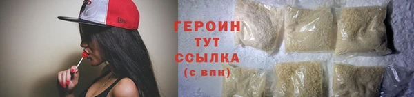 ALPHA-PVP Богородск