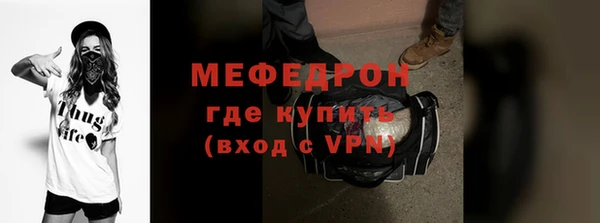 крисы Инсар