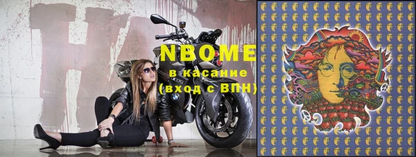 2c-b Верея