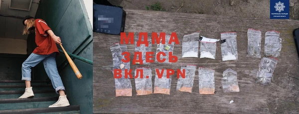 jwh Волоколамск