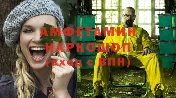 ALPHA-PVP Богородск