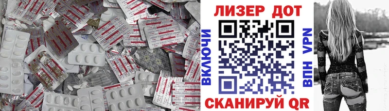 магазин  наркотиков  Воткинск  LSD-25 экстази кислота 