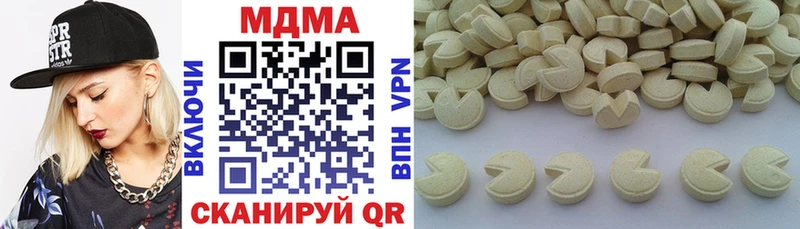 МДМА VHQ  площадка официальный сайт  Воткинск 