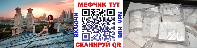 МЕФ 4 MMC  OMG зеркало  Воткинск 