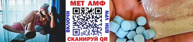 Первитин пудра  Воткинск 