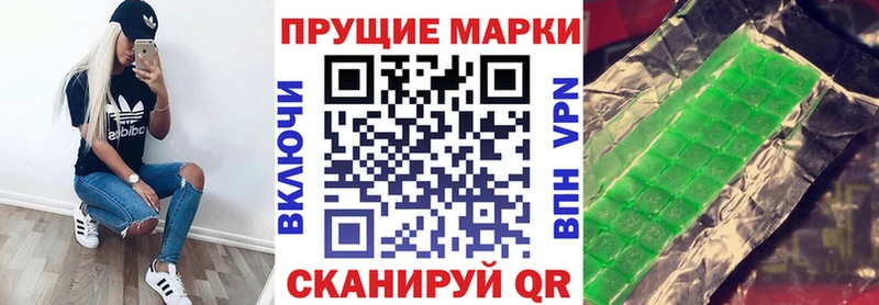 гидра ссылки  Воткинск  Марки NBOMe 1,5мг 